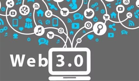 Web3 解锁更有价值的互联网 | Web3世界