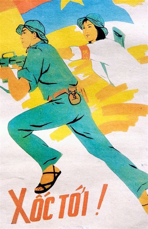 时代特征鲜明的红色时期宣传海报（九十七）- 中国风