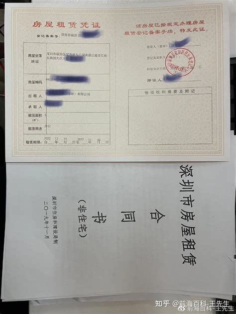 在上海，注册地址与实际地址不符为何能正常经营 - 知乎
