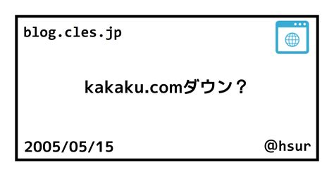 product search with kakaku.com Pc - ダウンロード オン Windows 10, 8, 7 (2022 版)