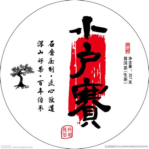 勐库戎氏：茶是心故乡，情迷小户赛-爱普茶网,最新茶资讯网站,https://www.ipucha.com