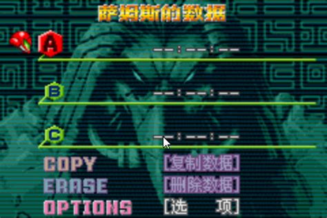 【GBA】银河战士零点任务中文版带模拟器下载_GBA模拟器游戏下载-超能街机