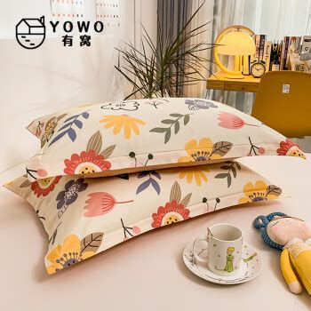 YOWO 有窝 纯棉枕套48*74cm全棉100%新疆棉 枕头套枕头罩单人枕芯套一对装23.2元（需买3件，共69.6元） - 爆料电商导购 ...