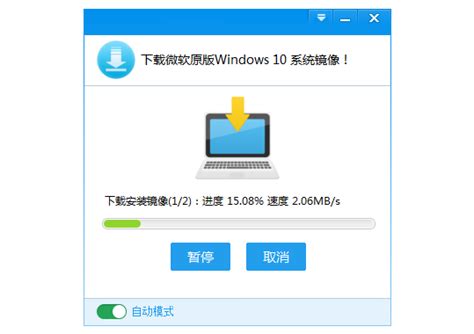 Win10官方升级助手下载-Windows10升级助手官方版下载【系统升级】-华军软件园