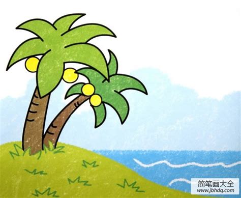幼儿素材椰子树简笔画 - 学院 - 摸鱼网 - Σ(っ °Д °;)っ 让世界更萌~ mooyuu.com