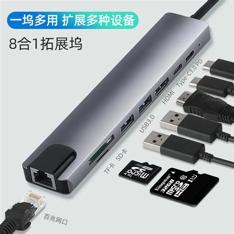 typec网线转接口usb转网线口转换器适用苹果联想华为macbook pro笔记本air台式机电脑以太网卡网络宽带连接器_虎窝淘