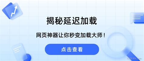 Vue2嵌入HTML页面空白、互相传参、延迟加载等问题解决方案_vue2使用html文件-CSDN博客