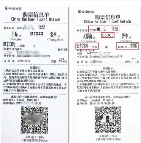 启东到莆田客运车客运班车/汽车机械设备托运汽车票价是多少