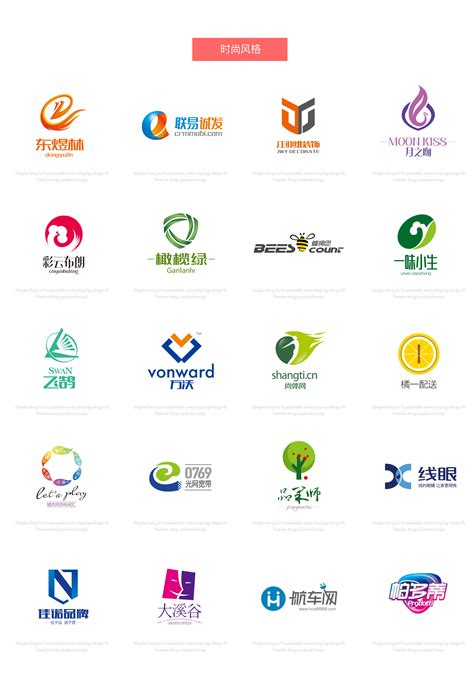 LOGO设计 商标设计VI设计企业标志设计企业店铺 品牌logo设计 画册摄影 广告摄影 广告设计 |平面|Logo|古斯广告 - 原创作品 ...