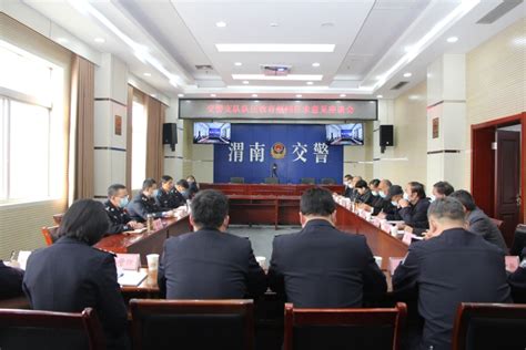 渭南高新公安分局白杨派出所举行警体训练中心揭牌仪式