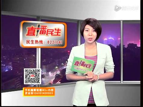 揭阳电视台：我市产业转型升级步伐加快 - 2016 - 康美药业