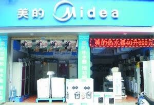中国格力空调专卖店装修设计