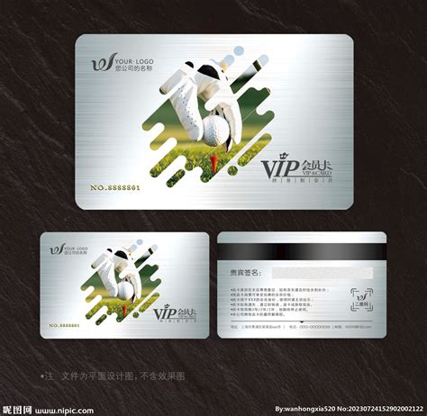 可爱卡通 高尔夫会员卡设计图__名片卡片_广告设计_设计图库_昵图网nipic.com