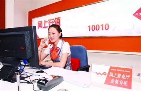 中国联通怎么转人工客服 中国联通如何转人工_360新知
