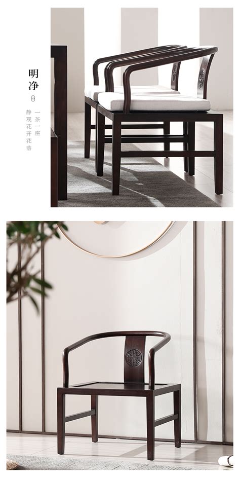 现代简约新中式实木单人沙发休闲椅售楼处会所民宿禅意家具定制-美间设计