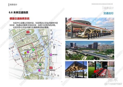 瓯海南湖未来社区新菜场下月开业