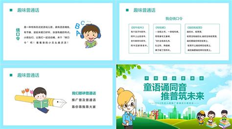 [热门]幼儿园合作教案设计精选3篇-Word模板下载_编号lgjdokgp_熊猫办公