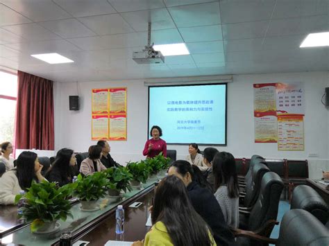 我校举办第三期创新创业师资培训班-萍乡学院 pxu.edu.cn