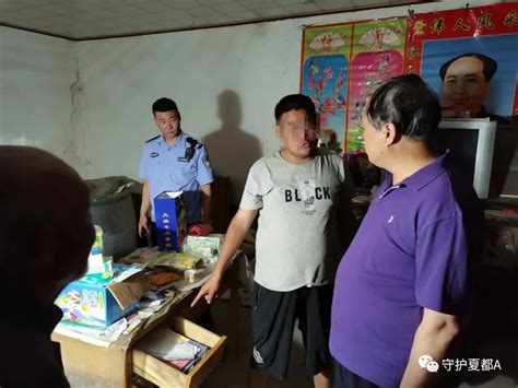 河南警方破获比特币偷电大案：日均窃电4万度，可供3口之家用40年_凤凰网