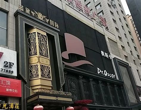 喜讯！温州这两家酒店成功创成浙江省品质饭店！