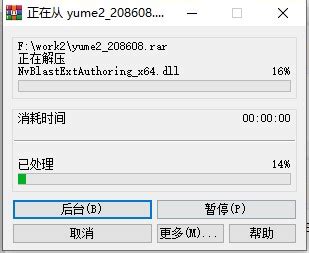 yume2游戏下载-yume2PC中文版(梦2不眠之夜)下载 免安装绿色版-当快软件园