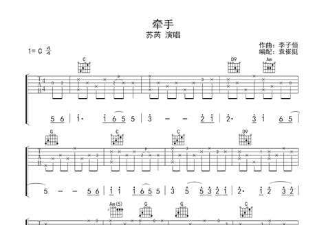 简谱《星星的约会》（台湾)李子恒 词曲-通俗唱法歌曲谱 - 乐器学习网