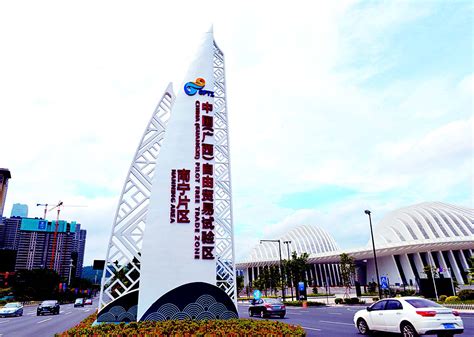 广西自贸试验区南宁片区形成6项可复制推广成果 - 广西县域经济网