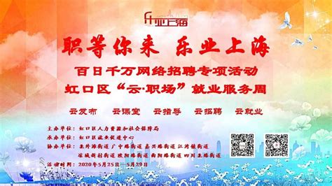 上海市虹口区卫生专家团队到丘北县开展讲学培训_丘北县融媒体中心