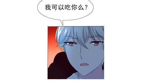 一言不合就吸血漫画图片 一言不合就吸血漫画图片