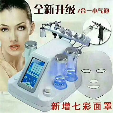 韩国小气泡仪器操作流程 美容院皮肤清洁焕肤专用 - 仪器交易网