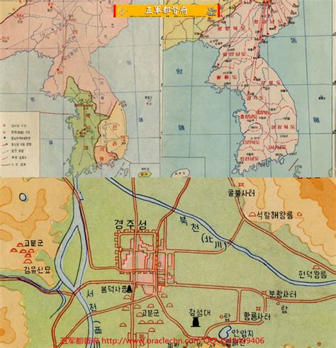 【地图】朝鲜半岛韩国历史进程45张高清地图册（1956年韩文版）_五军都督府古籍馆