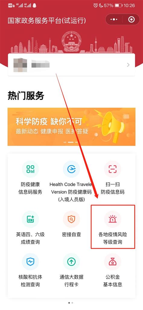 广西疾控提示：广州新增4个中风险地区，如非必要不要前往_手机新浪网