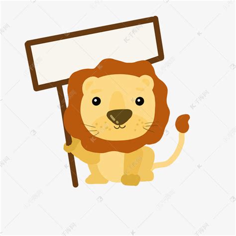 动物 狮子PNG图片素材下载_图片编号yjlagpdy-免抠素材网