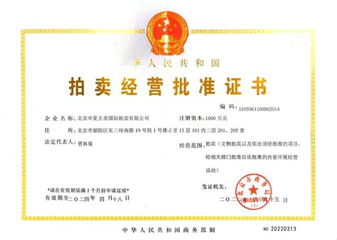 中国2011-第27届亚洲国际集邮展（双连张）（J）|邮票目录|邮来邮网