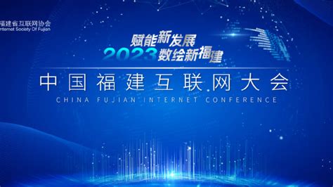 中国互联网企业市值榜发布 金山办公荣膺A股榜首 - 新智派