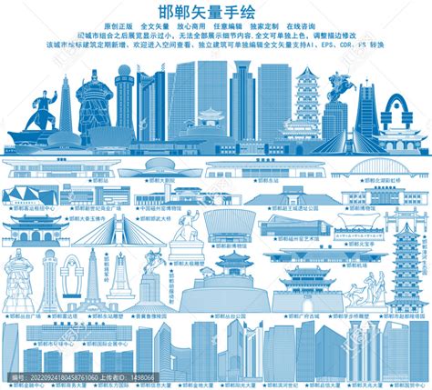 邯郸,企业展板,宣传展板模板,设计模板,汇图网www.huitu.com