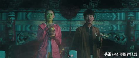 彭禺厶最新灵幻僵尸片，联手石榴姐致敬英叔_腾讯视频