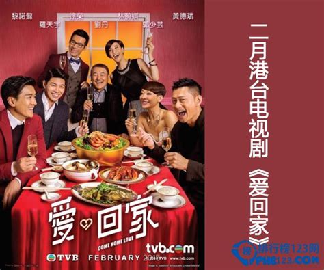 TVB经典电视剧：《戆夫成龙》2002(图)_手机新浪网