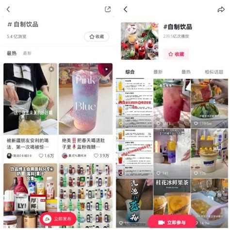 饮料短视频 武汉东像文化美食摄影短视频拍摄 _东像商业摄影-站酷ZCOOL