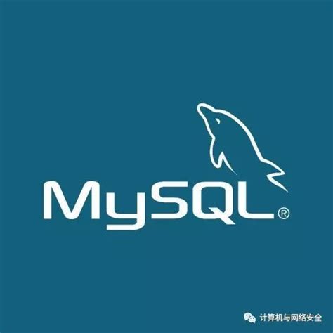 mysql数据库入侵实现远程控制_通过数据库入侵电脑-CSDN博客