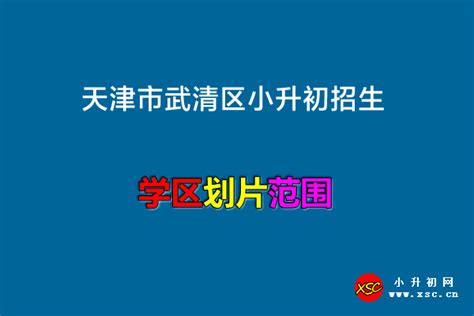 天津市小汽车摇号结果查询系统：http://xkctk.jtys.tj.gov.cn/