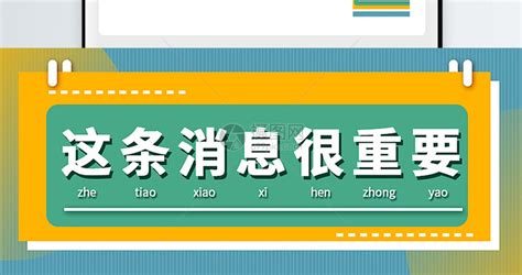 如何申请今日头条的头条号？如何成功注册头条号_360新知