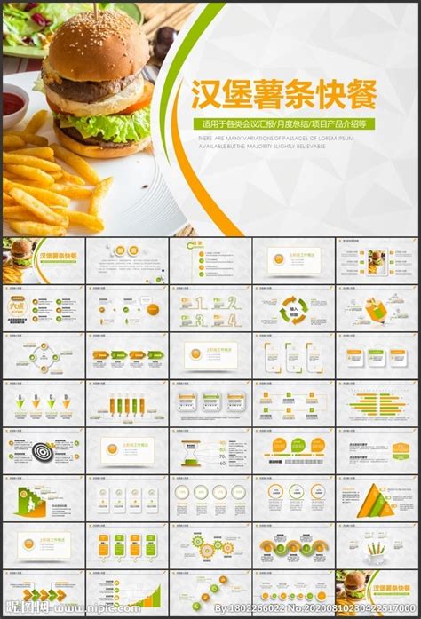 西式快餐餐厅菜单模板-包图网