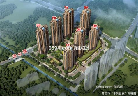 最新星城世家户型图（图）-福州蓝房网