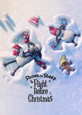 小羊肖恩：圣诞大冒险 Shaun the Sheep: The Flight Before Christmas - SeedHub | 影视&动漫分享