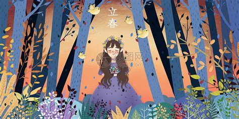 《精灵森林》立春插画图片下载-正版图片400109263-摄图网