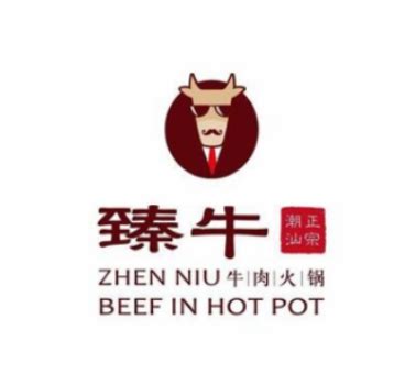 进口牛肉品牌logo VI设计_鹿向邹杨-站酷ZCOOL