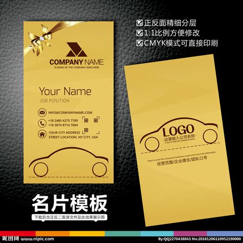 二手车logo设计图__LOGO设计_广告设计_设计图库_昵图网nipic.com
