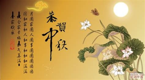 中秋节的文化内涵,中秋节的别称,中秋节的由来简短_大山谷图库