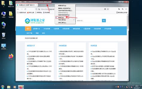 火狐浏览器图标CDR素材免费下载_红动中国